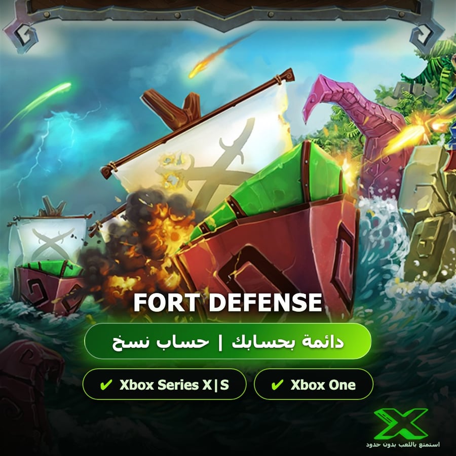 Fort Defense | إضافة اللعبة إلى حسابك الشخصي