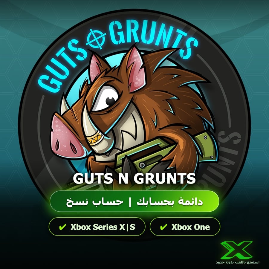 Guts N Grunts | دائمة بحسابك | حساب نسخ