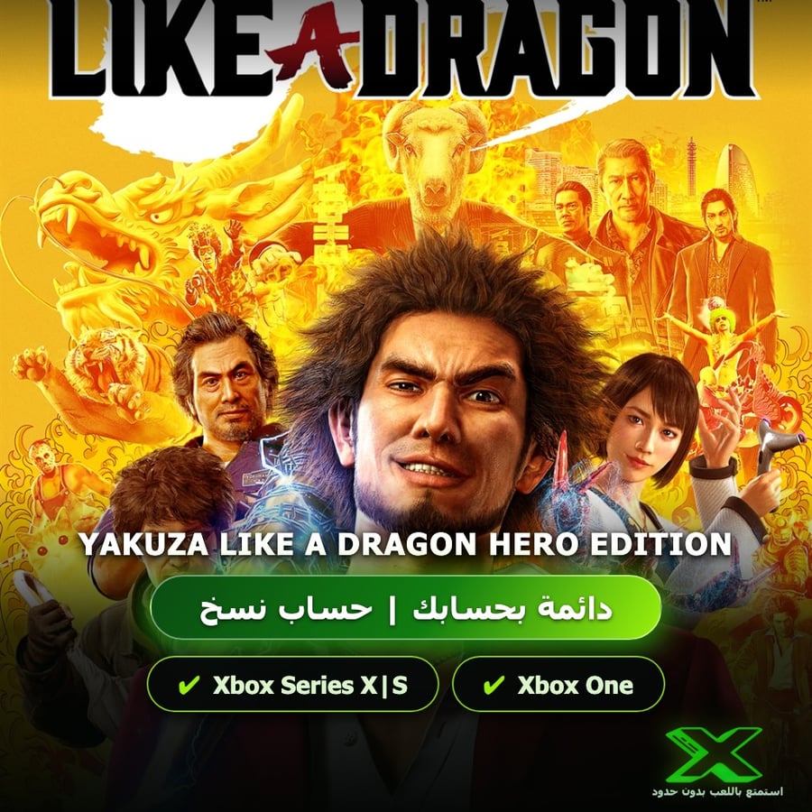 Yakuza Like A Dragon Hero Edition | دائمة بحسابك | حساب نسخ