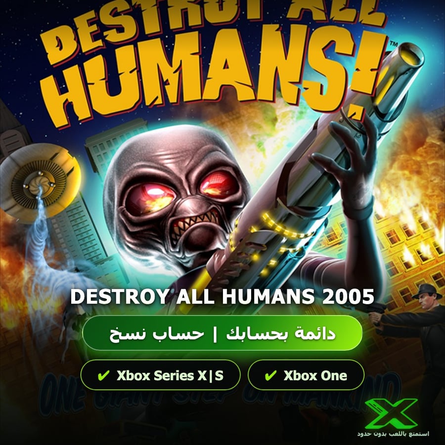 Destroy All Humans 2005 | دائمة بحسابك | حساب نسخ