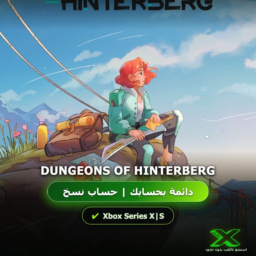 Dungeons Of Hinterberg | دائمة بحسابك | حساب نسخ