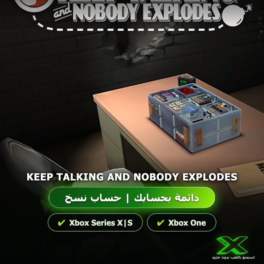 Keep Talking And Nobody Explodes | دائمة بحسابك | حساب نسخ