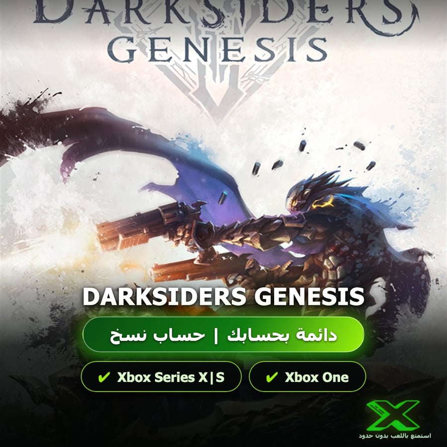 Darksiders Genesis | دائمة بحسابك | حساب نسخ