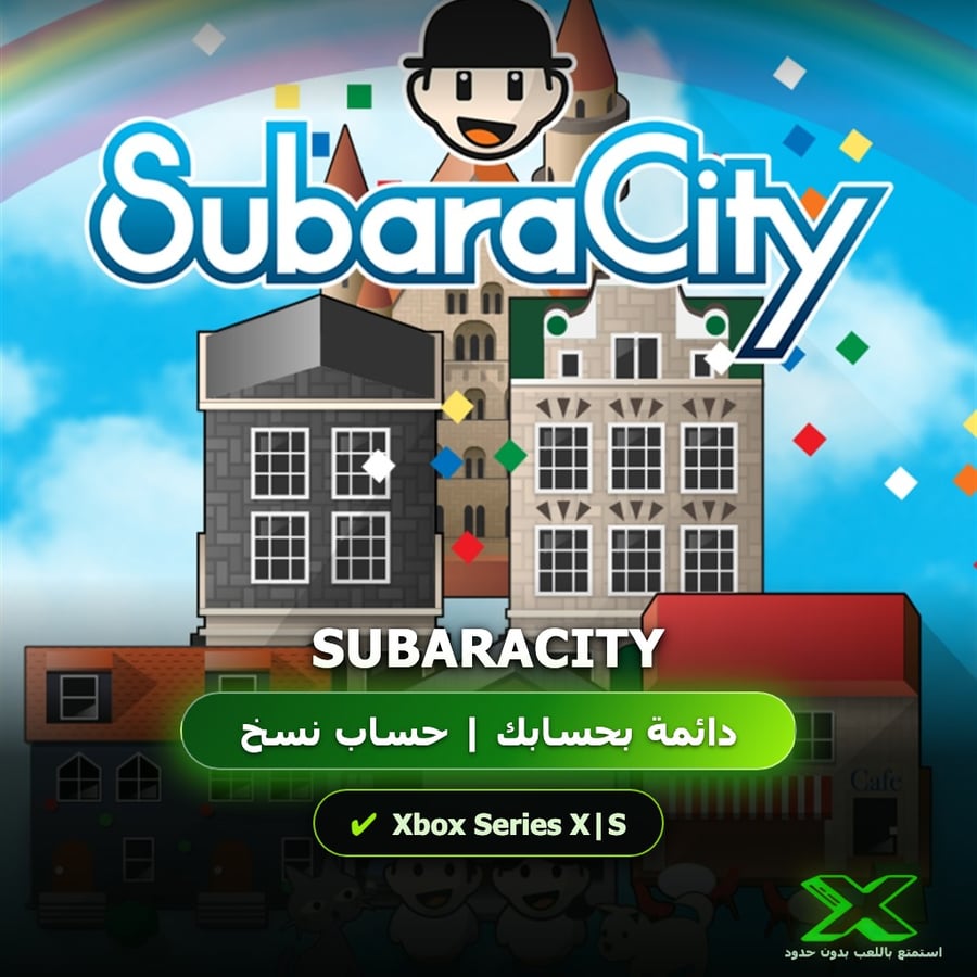 Subaracity | إضافة اللعبة إلى حسابك الشخصي