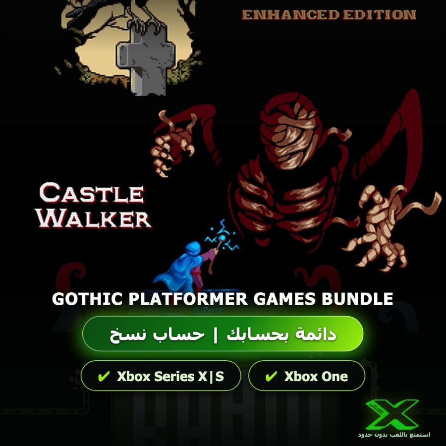 Gothic Platformer Games Bundle | دائمة بحسابك | حساب نسخ