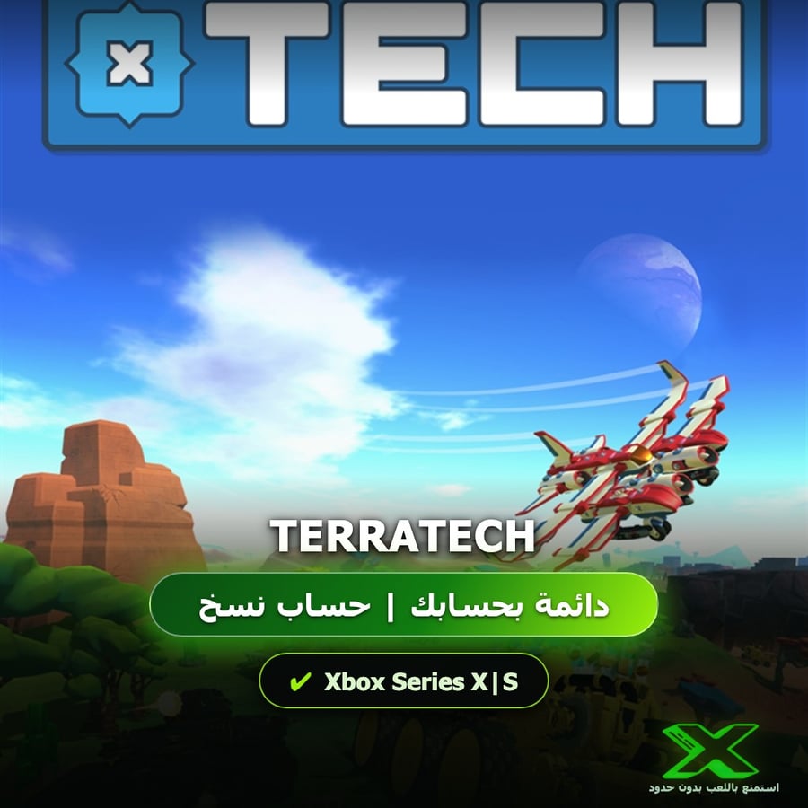 Terratech | دائمة بحسابك | حساب نسخ