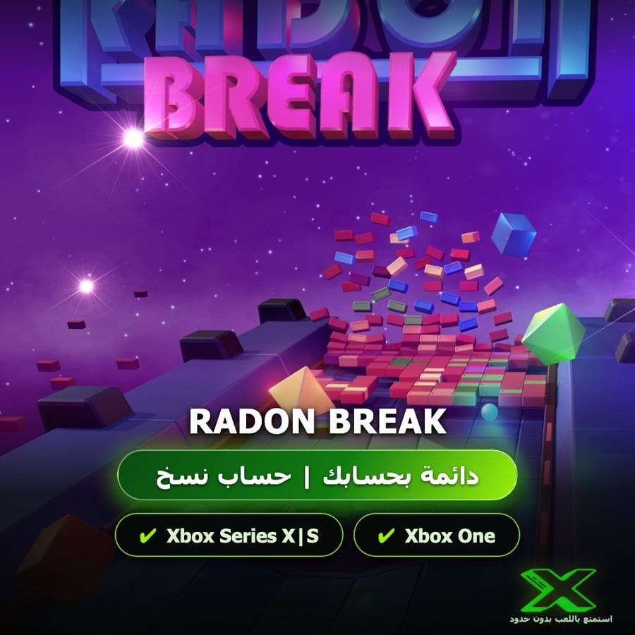 Radon Break | دائمة بحسابك | حساب نسخ