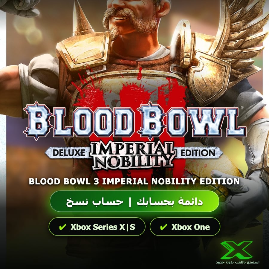 Blood Bowl 3 Imperial Nobility Edition | إضافة اللعبة إلى حسابك الشخصي