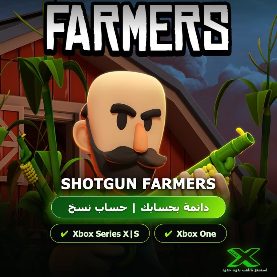 Shotgun Farmers | دائمة بحسابك | حساب نسخ