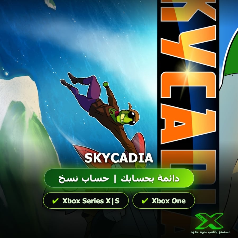 Skycadia | إضافة اللعبة إلى حسابك الشخصي