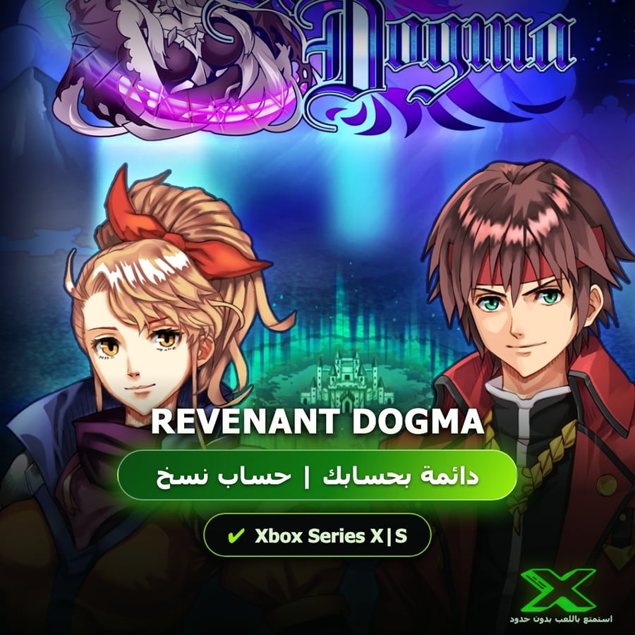 Revenant Dogma | دائمة بحسابك | حساب نسخ