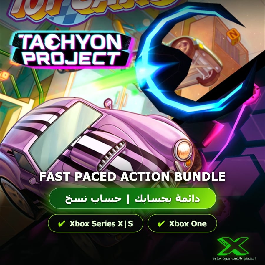 Fast Paced Action Bundle | دائمة بحسابك | حساب نسخ