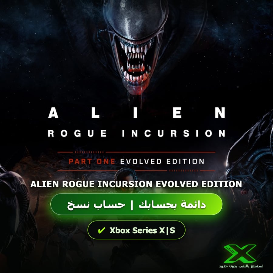 Alien Rogue Incursion Evolved Edition | دائمة بحسابك | حساب نسخ