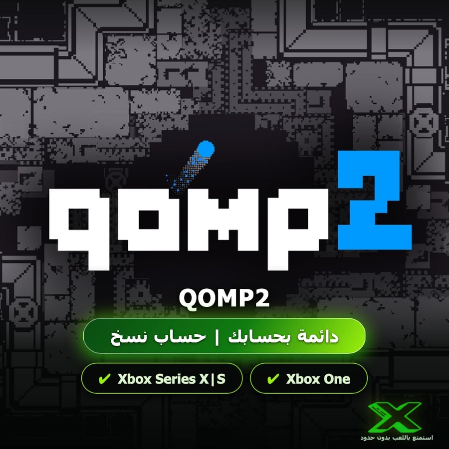Qomp2 | إضافة اللعبة إلى حسابك الشخصي