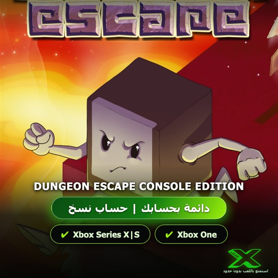 Dungeon Escape Console Edition | إضافة اللعبة إلى حسابك الشخصي