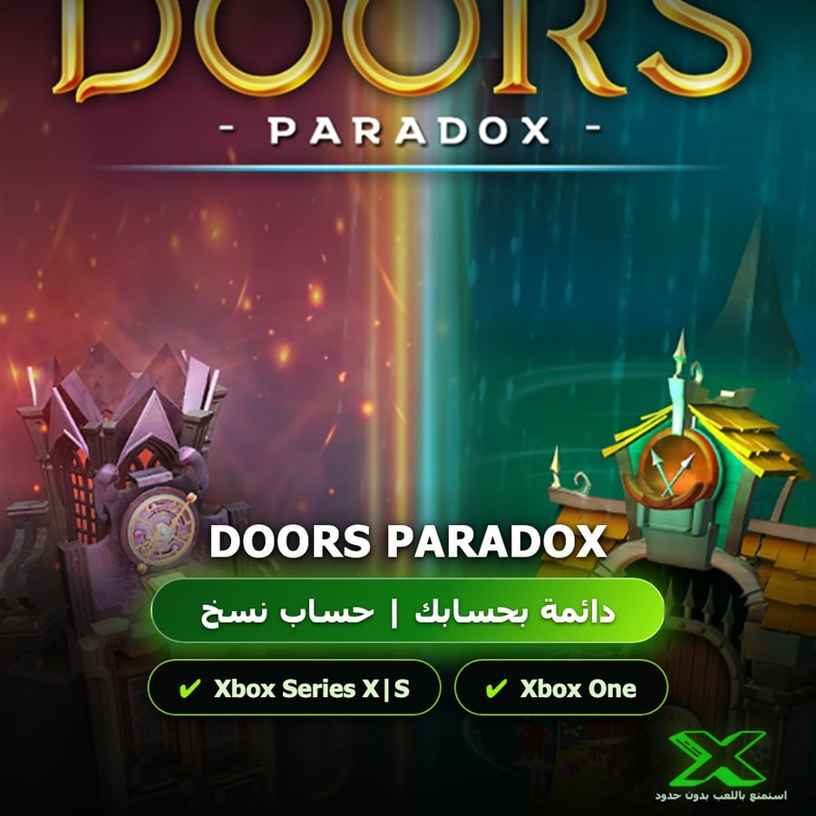 Doors Paradox | دائمة بحسابك | حساب نسخ