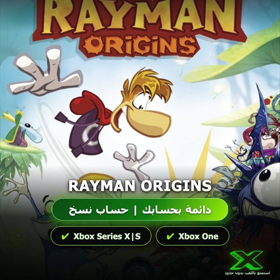 Rayman Origins | دائمة بحسابك | حساب نسخ