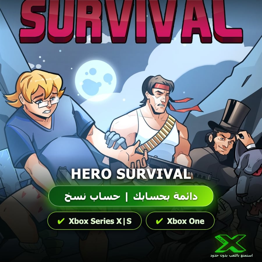 Hero Survival | إضافة اللعبة إلى حسابك الشخصي