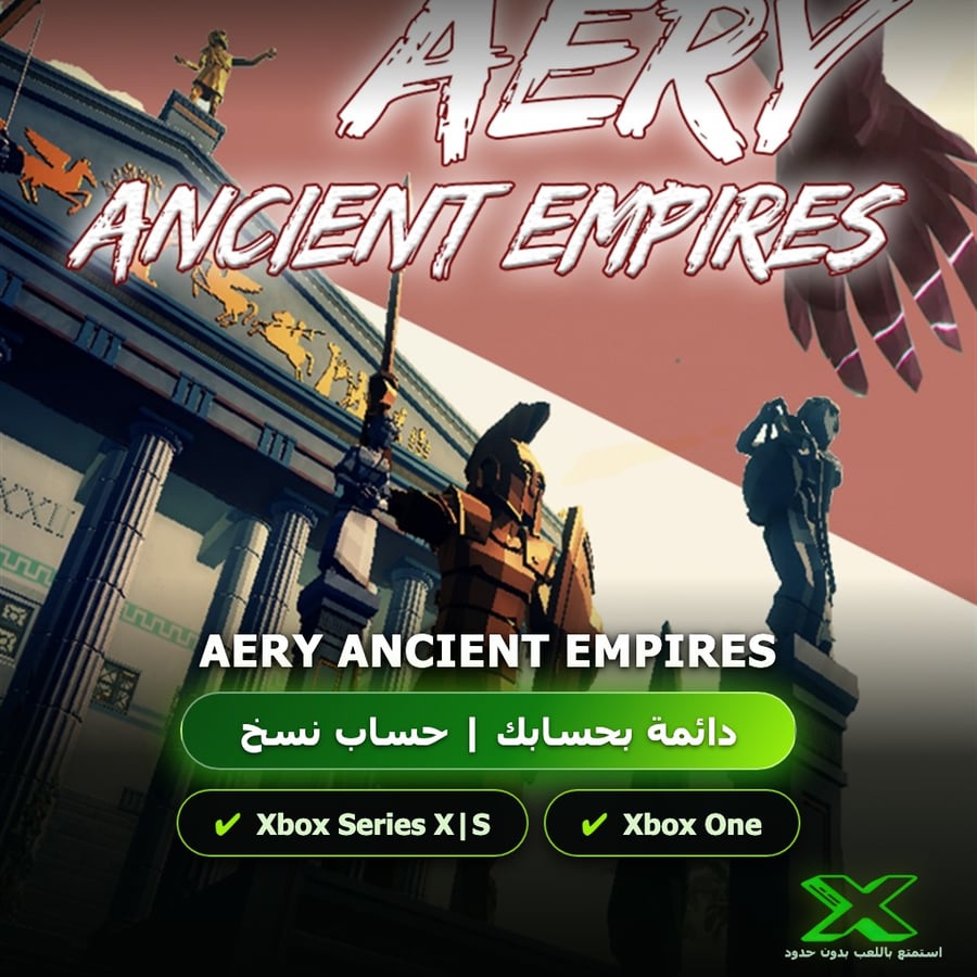 Aery Ancient Empires | دائمة بحسابك | حساب نسخ