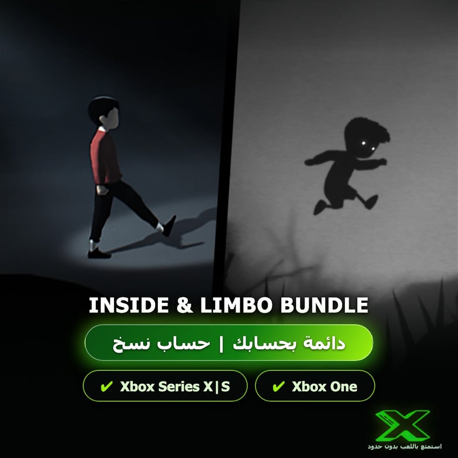 INSIDE & LIMBO Bundle | دائمة بحسابك | حساب نسخ