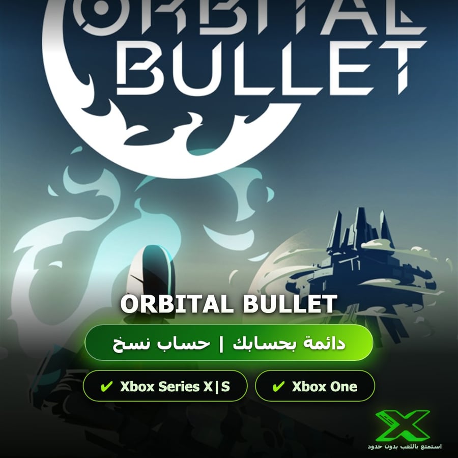 Orbital Bullet | دائمة بحسابك | حساب نسخ