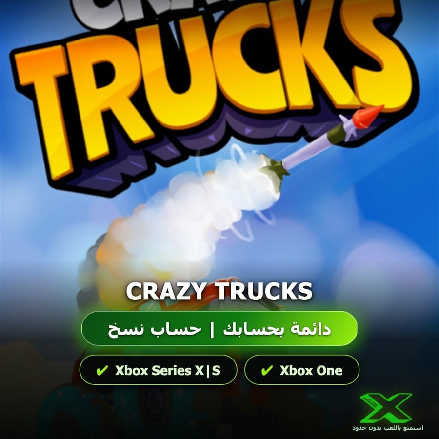 Crazy Trucks | دائمة بحسابك | حساب نسخ