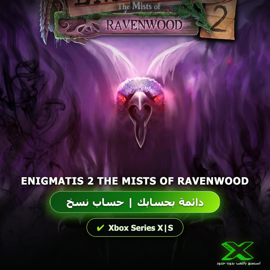 Enigmatis 2 The Mists Of Ravenwood | إضافة اللعبة إلى حسابك الشخصي