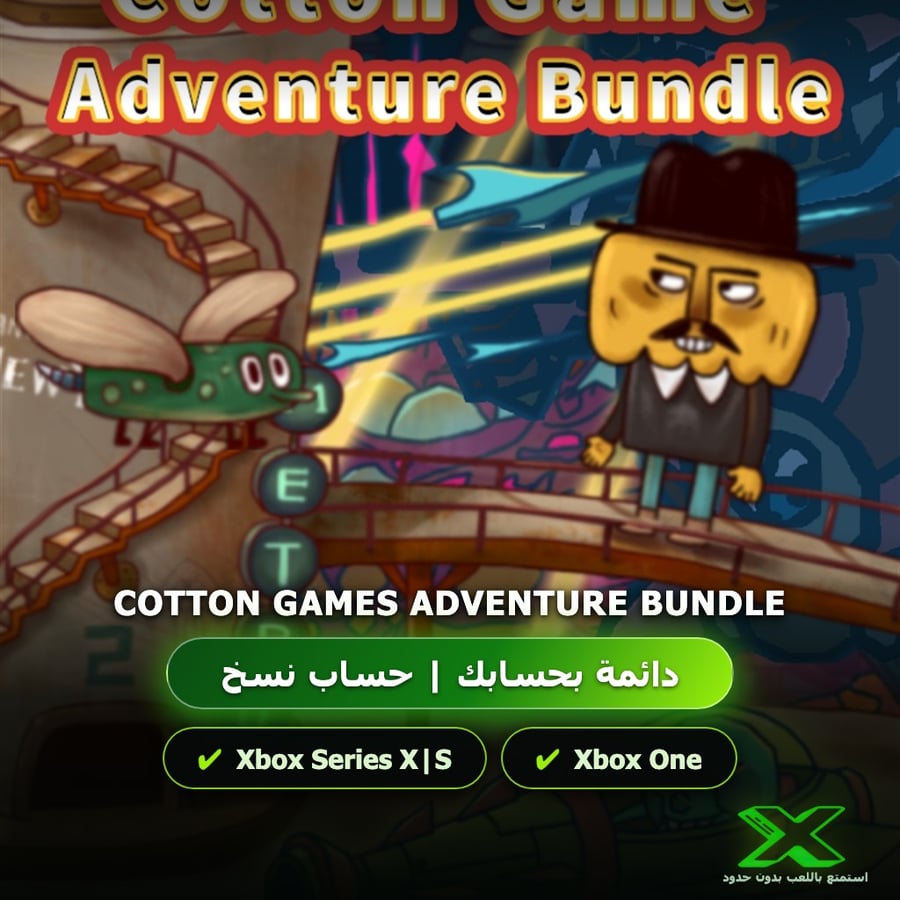 Cotton Games Adventure Bundle | دائمة بحسابك | حساب نسخ