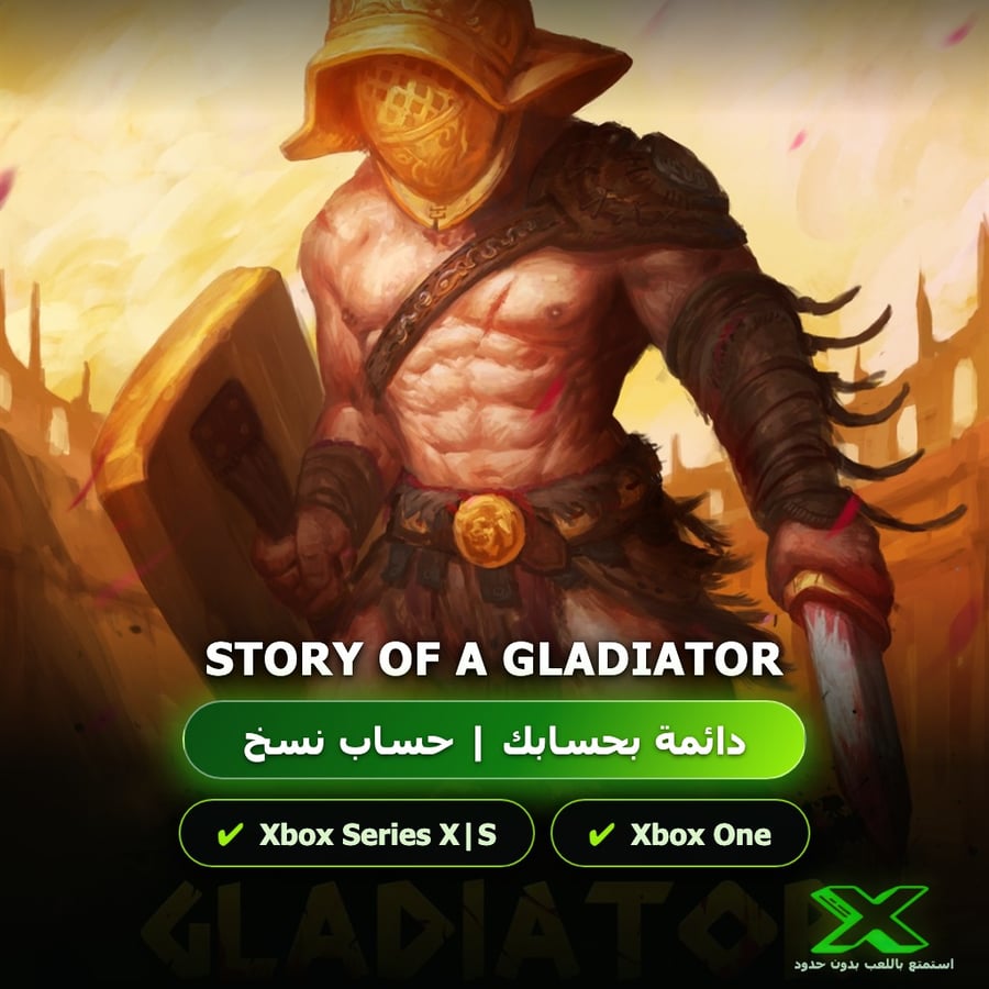 Story Of A Gladiator | دائمة بحسابك | حساب نسخ