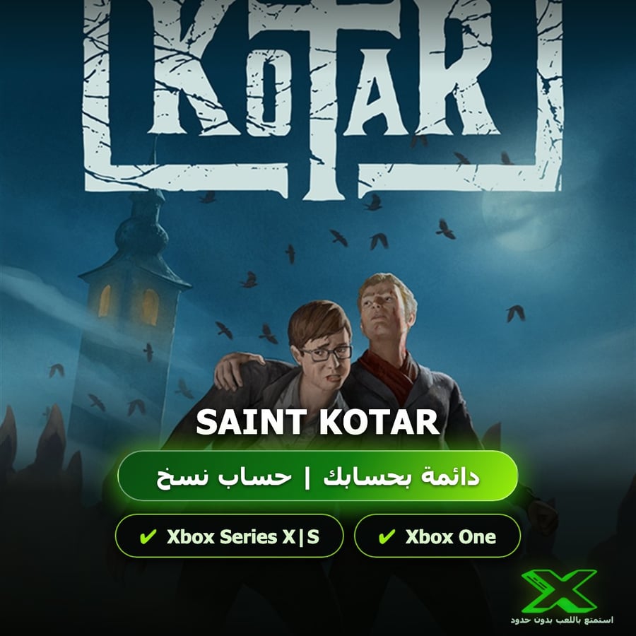 Saint Kotar | دائمة بحسابك | حساب نسخ