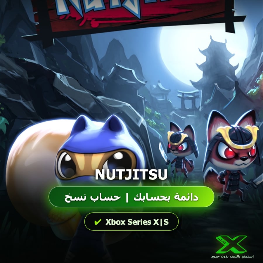 Nutjitsu | إضافة اللعبة إلى حسابك الشخصي