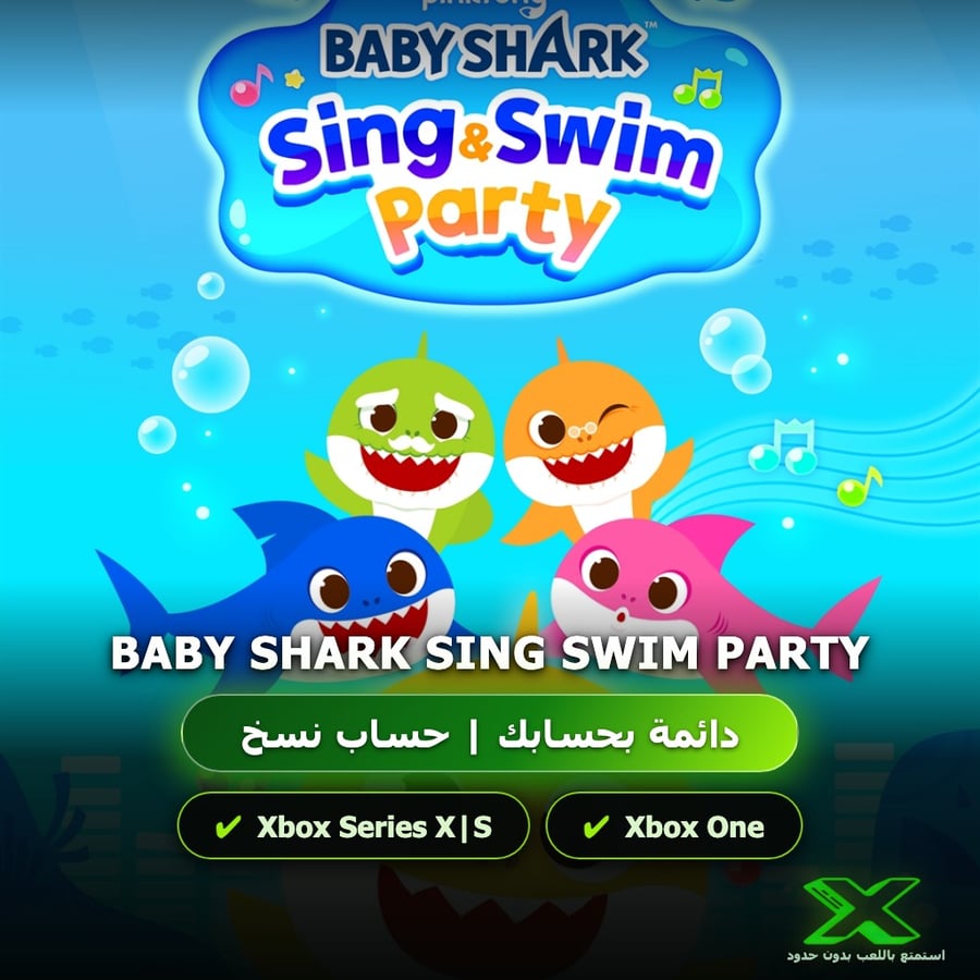 Baby Shark Sing Swim Party | إضافة اللعبة إلى حسابك الشخصي
