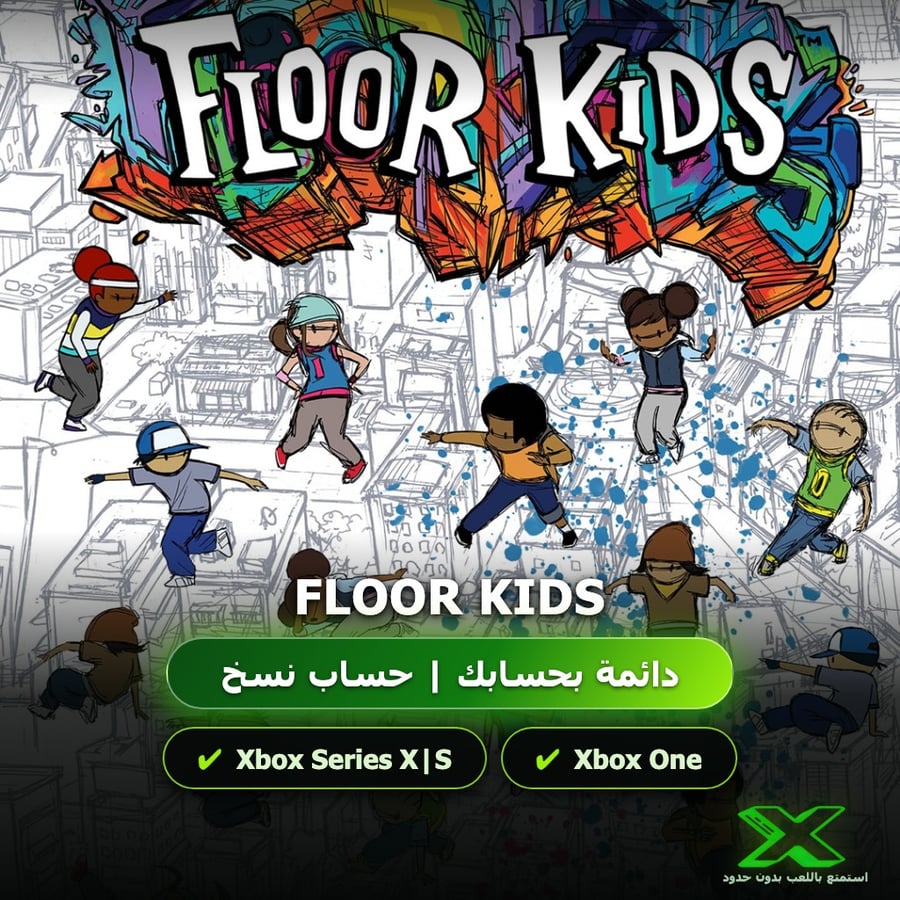 Floor Kids | دائمة بحسابك | حساب نسخ