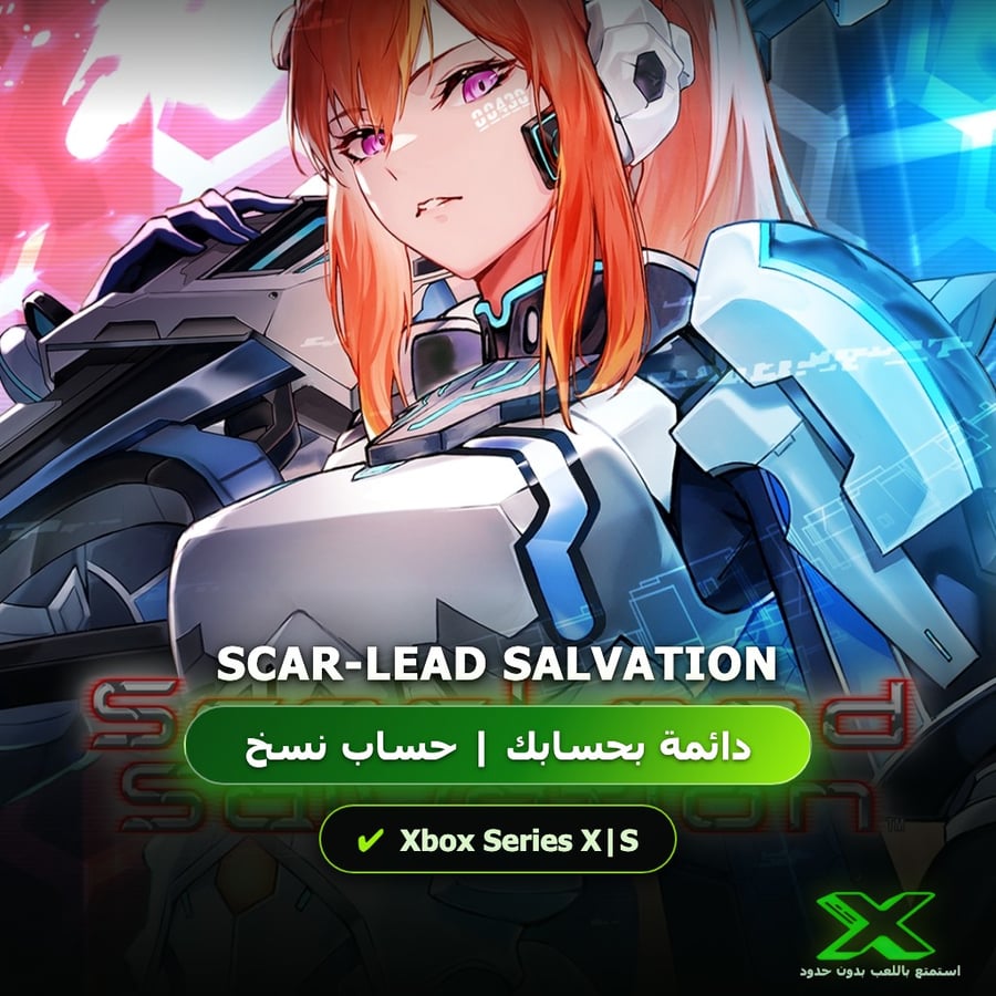 Scar-Lead Salvation | دائمة بحسابك | حساب نسخ