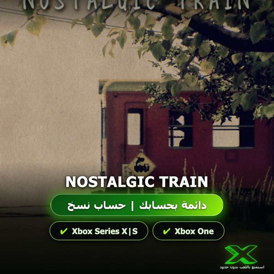 Nostalgic Train | دائمة بحسابك | حساب نسخ