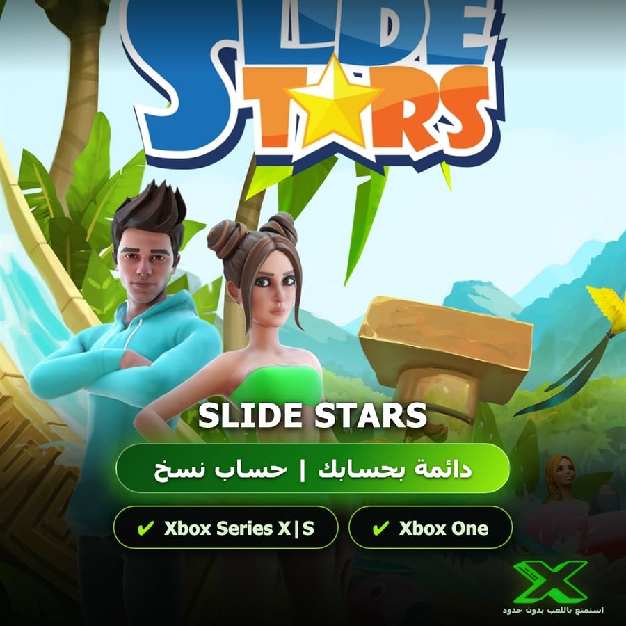 Slide Stars | دائمة بحسابك | حساب نسخ