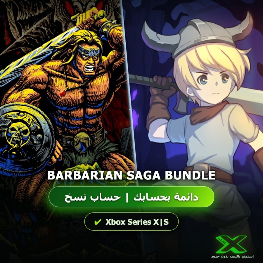 Barbarian Saga bundle | إضافة اللعبة إلى حسابك الشخصي