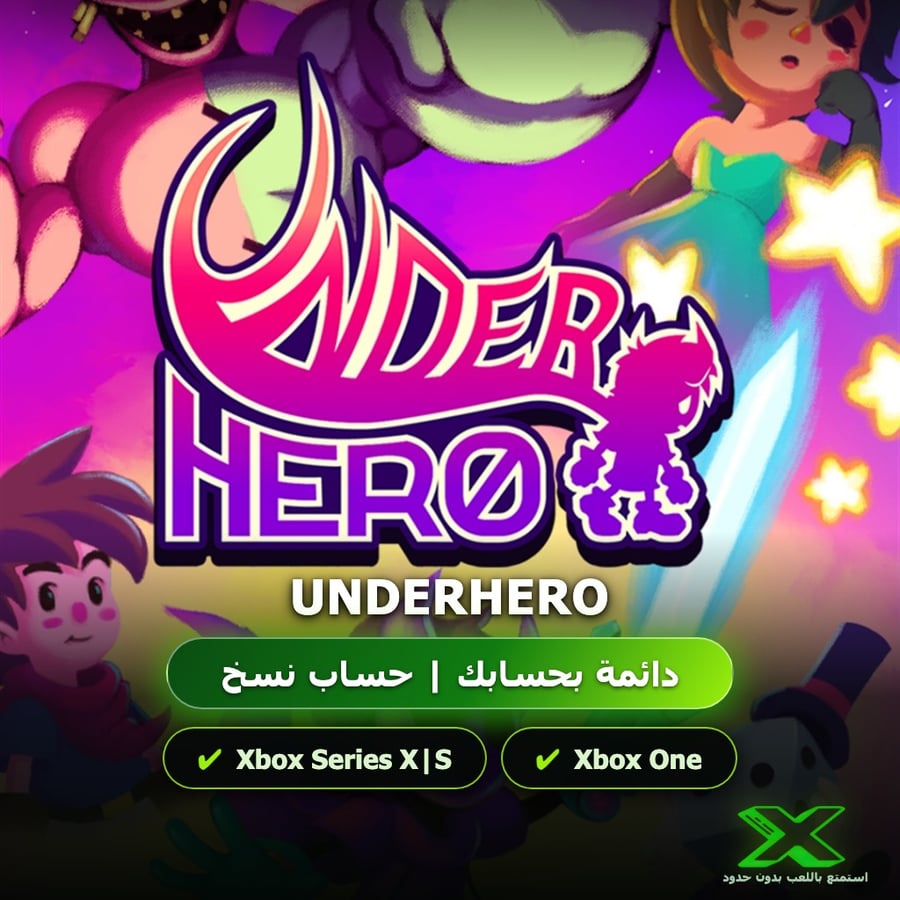 Underhero | إضافة اللعبة إلى حسابك الشخصي