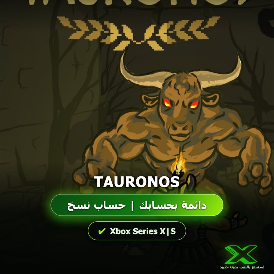 Tauronos | إضافة اللعبة إلى حسابك الشخصي