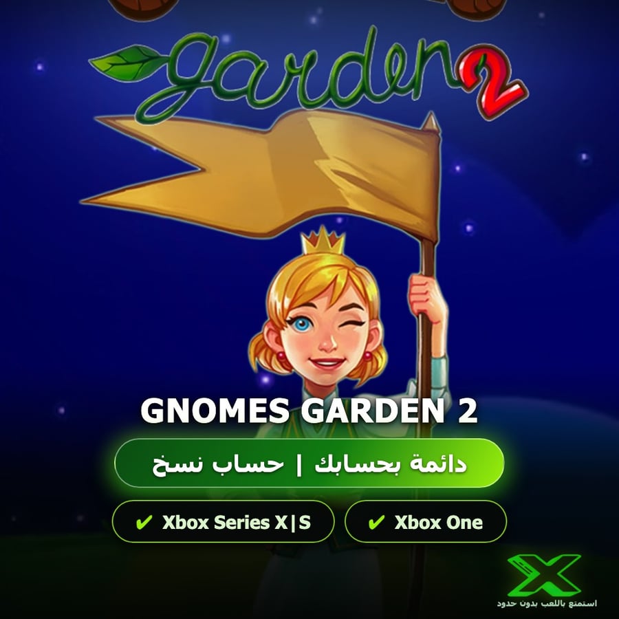 Gnomes Garden 2 | دائمة بحسابك | حساب نسخ