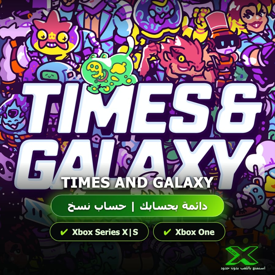 Times And Galaxy | دائمة بحسابك | حساب نسخ