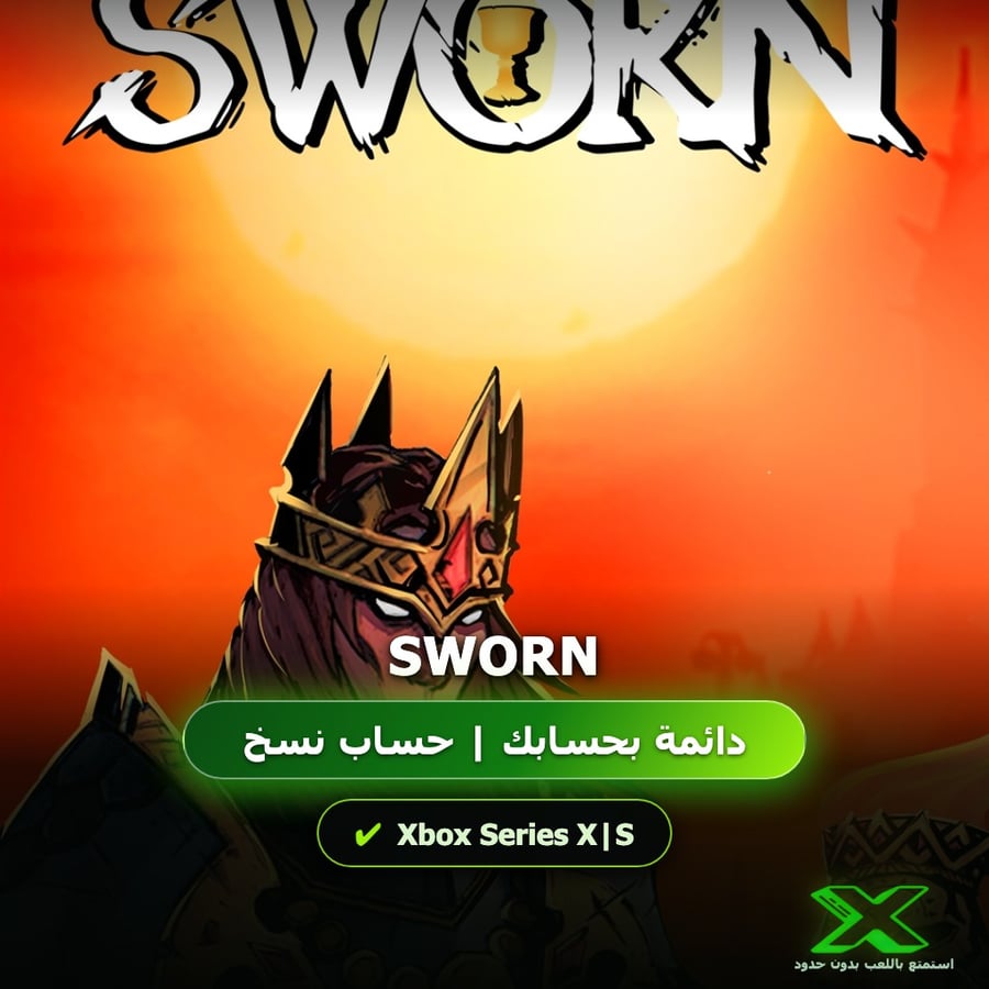 Sworn | دائمة بحسابك | حساب نسخ