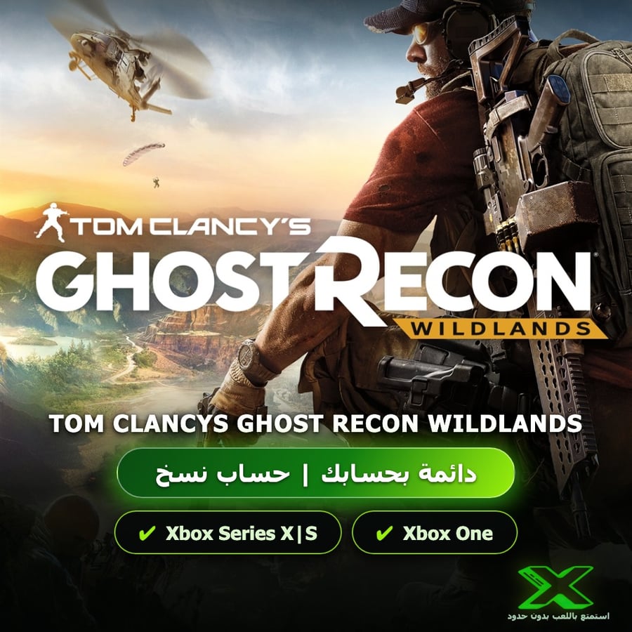 Tom Clancys Ghost Recon Wildlands | دائمة بحسابك | حساب نسخ