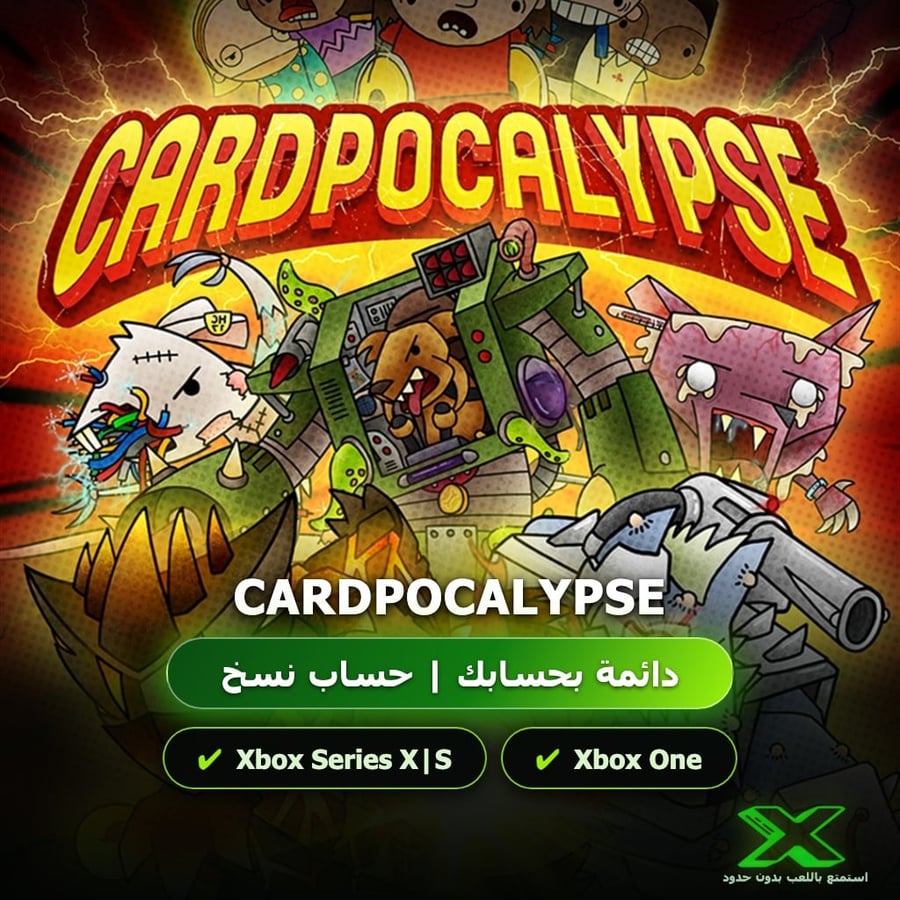 Cardpocalypse | دائمة بحسابك | حساب نسخ