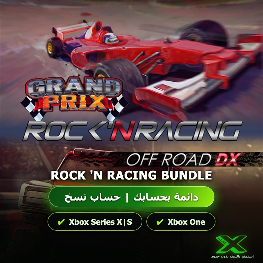 Rock 'N Racing Bundle | دائمة بحسابك | حساب نسخ