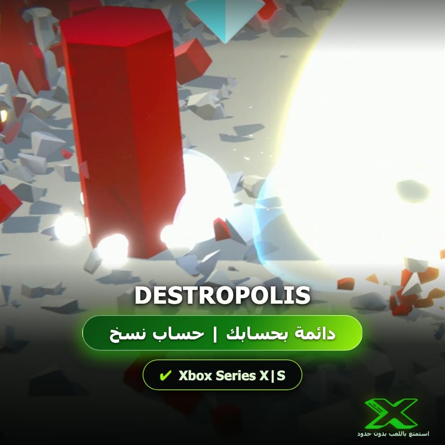Destropolis | إضافة اللعبة إلى حسابك الشخصي