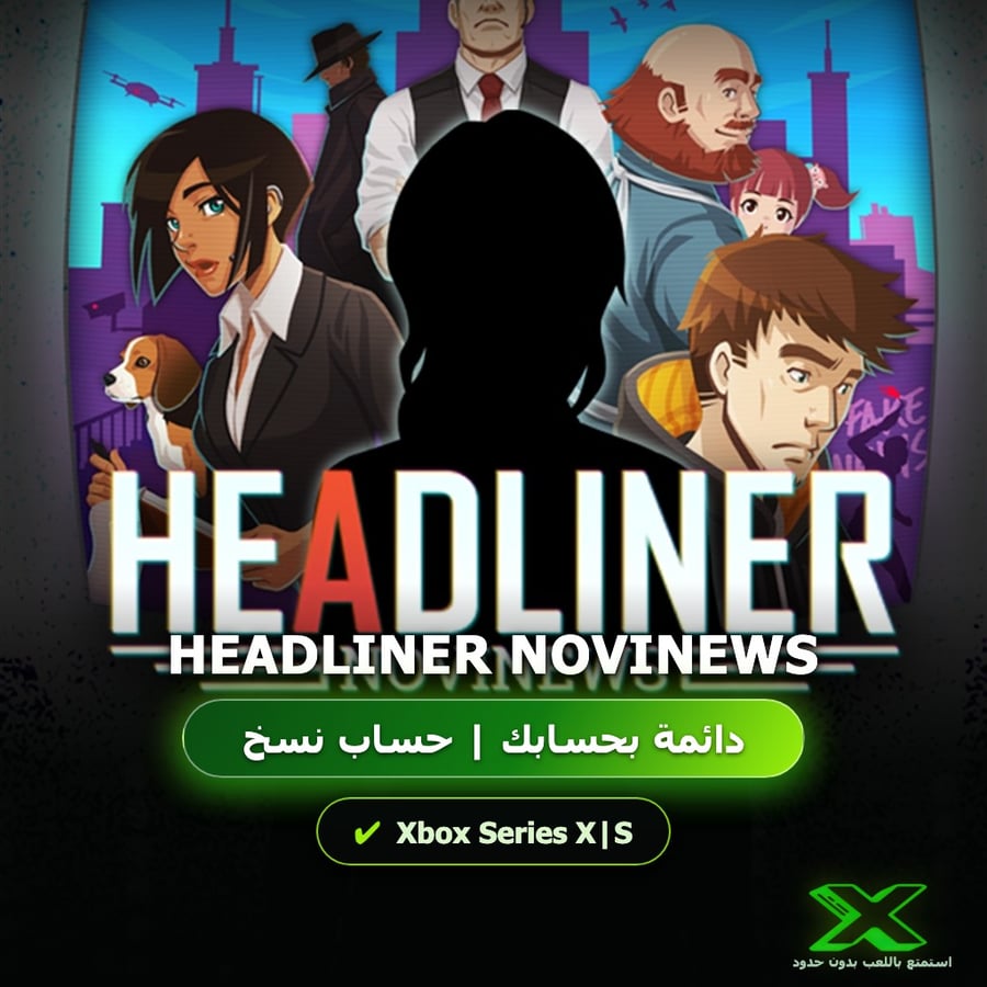 Headliner Novinews | دائمة بحسابك | حساب نسخ