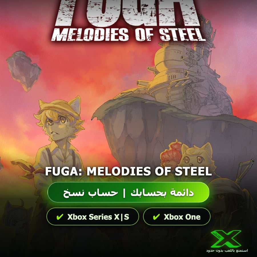 Fuga: Melodies of Steel | إضافة اللعبة إلى حسابك الشخصي