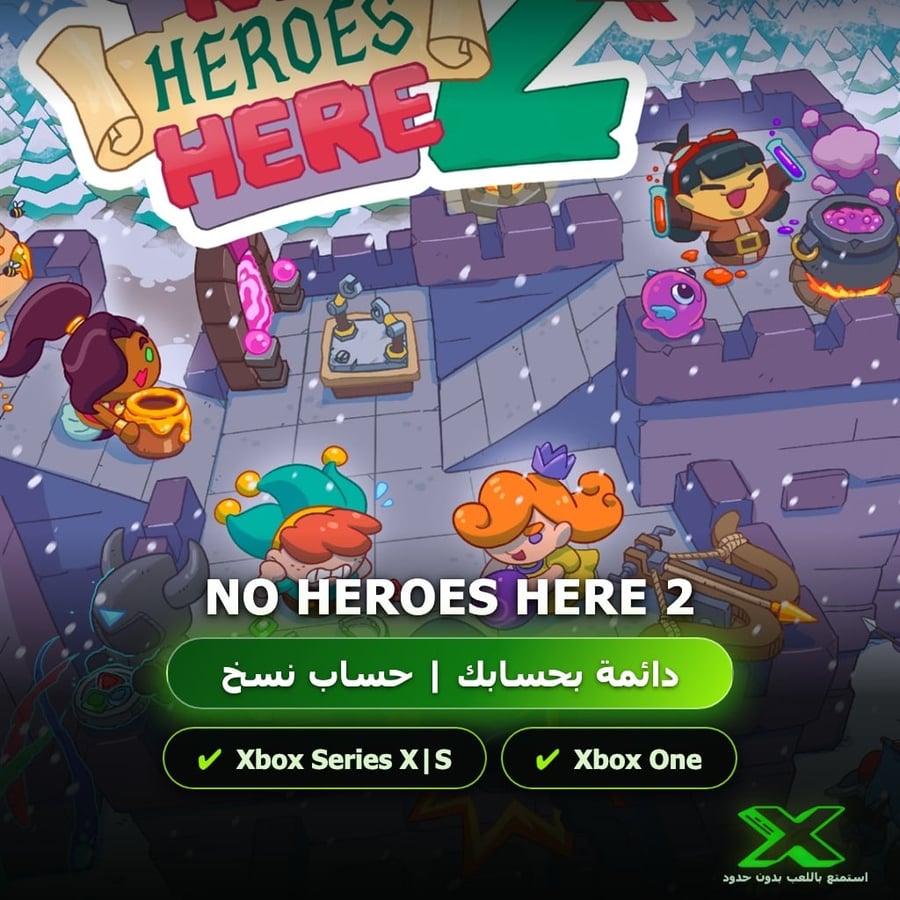 No Heroes Here 2 | دائمة بحسابك | حساب نسخ