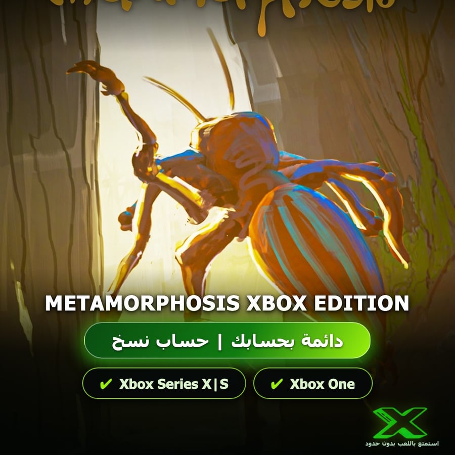 Metamorphosis Xbox Edition | إضافة اللعبة إلى حسابك الشخصي